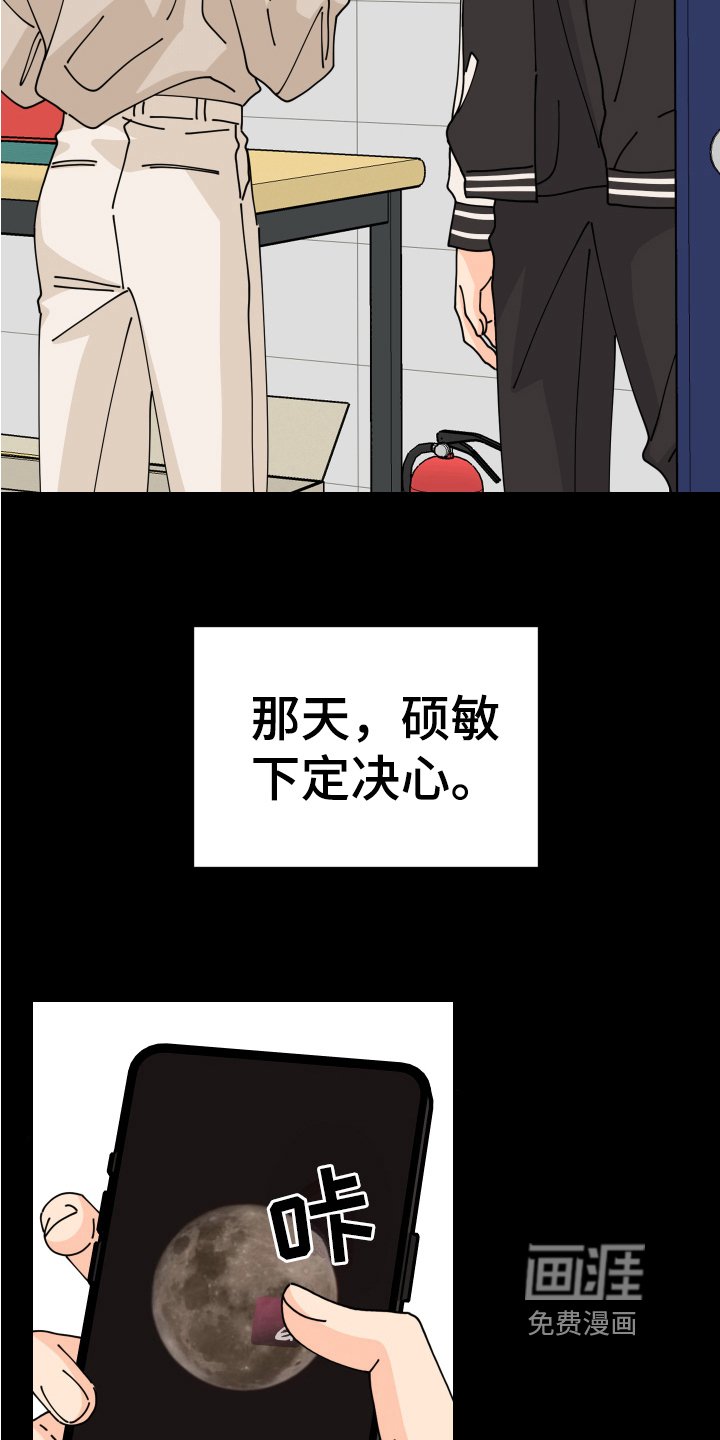 第17章：垃圾桶里的垃圾：起因