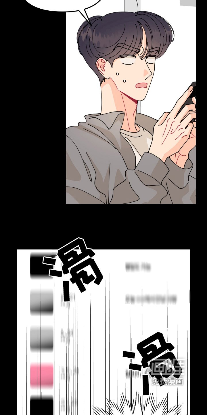 第17章：垃圾桶里的垃圾：起因