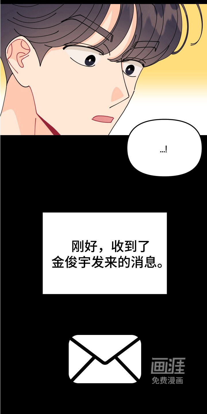第17章：垃圾桶里的垃圾：起因