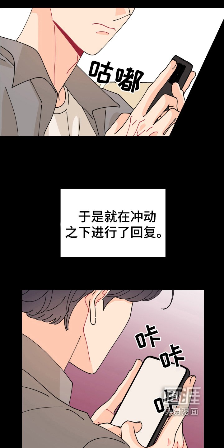 第17章：垃圾桶里的垃圾：起因