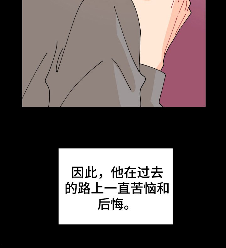 第17章：垃圾桶里的垃圾：起因