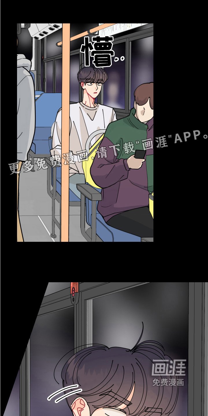 第18章：垃圾桶里的垃圾：再会