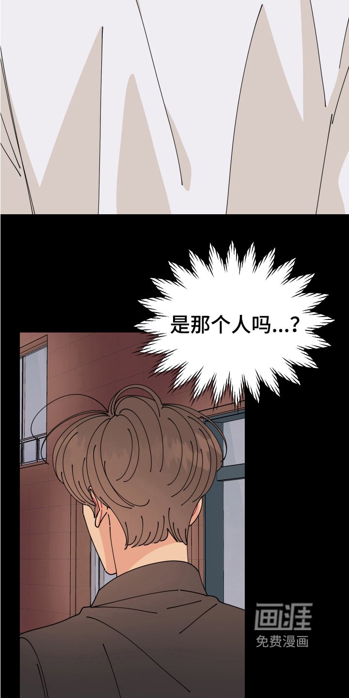 第18章：垃圾桶里的垃圾：再会