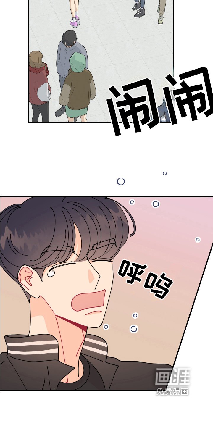 第18章：垃圾桶里的垃圾：再会