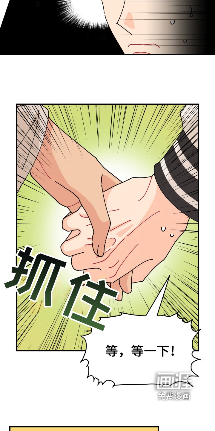 第19章：垃圾桶里的垃圾：名字