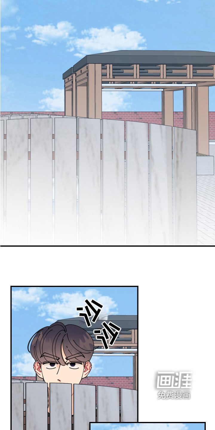 第19章：垃圾桶里的垃圾：名字
