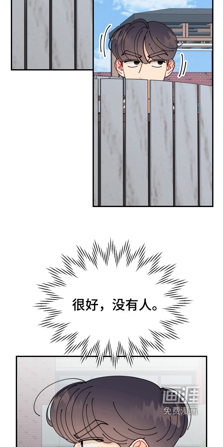 第19章：垃圾桶里的垃圾：名字