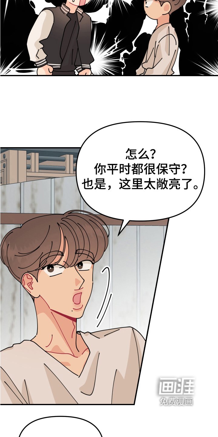 第19章：垃圾桶里的垃圾：名字