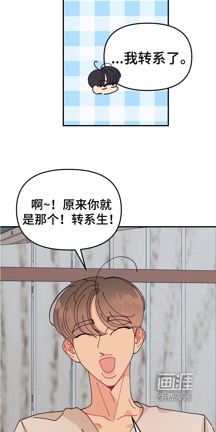第19章：垃圾桶里的垃圾：名字