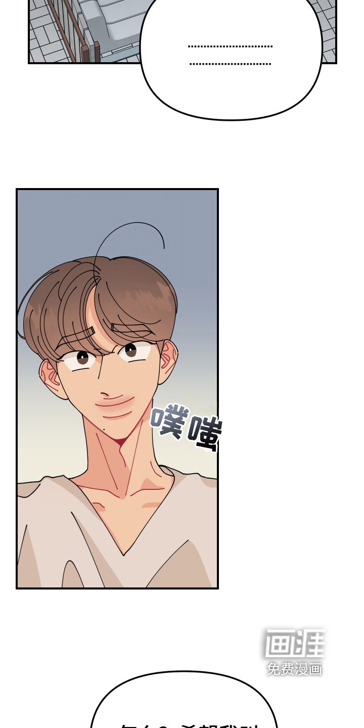 第19章：垃圾桶里的垃圾：名字