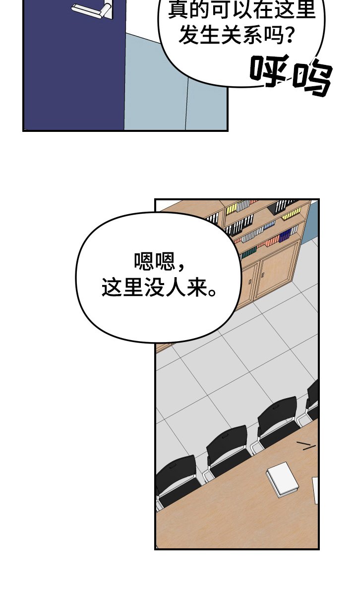第19章：垃圾桶里的垃圾：名字
