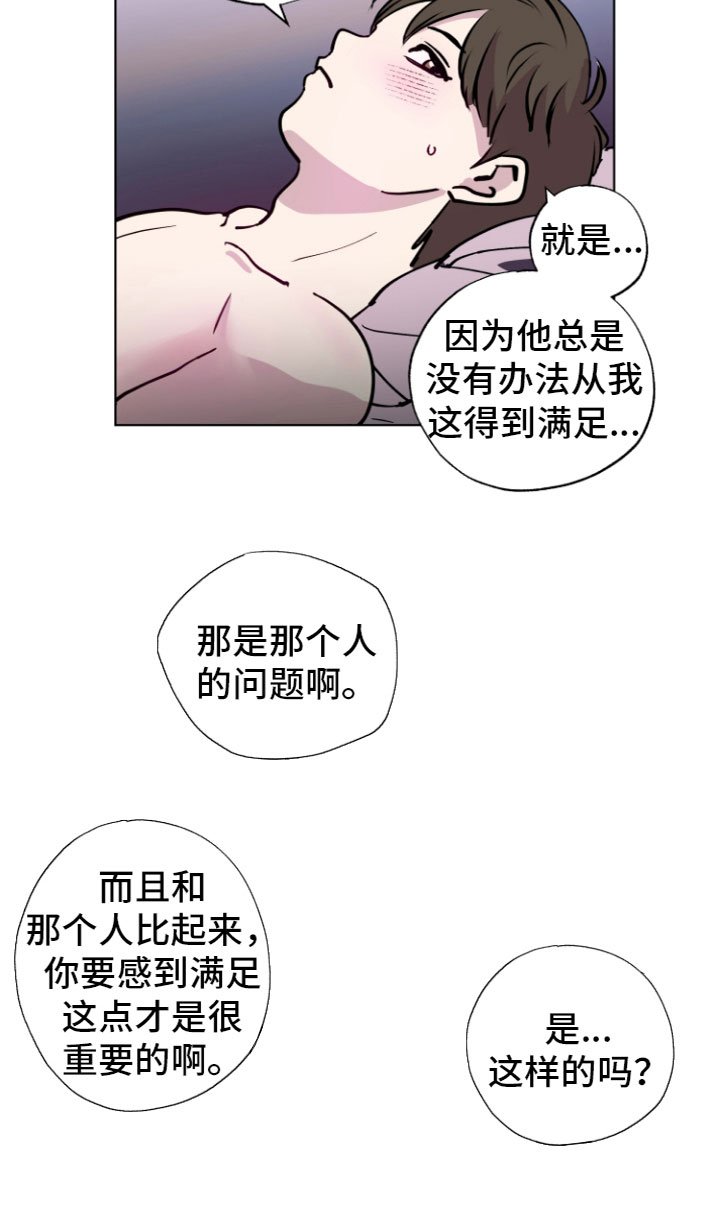 第2章：表白