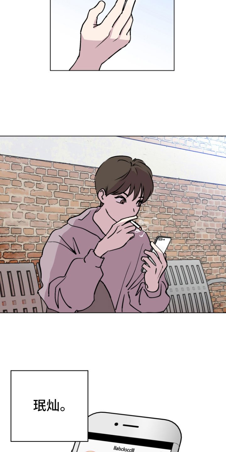 第2章：表白