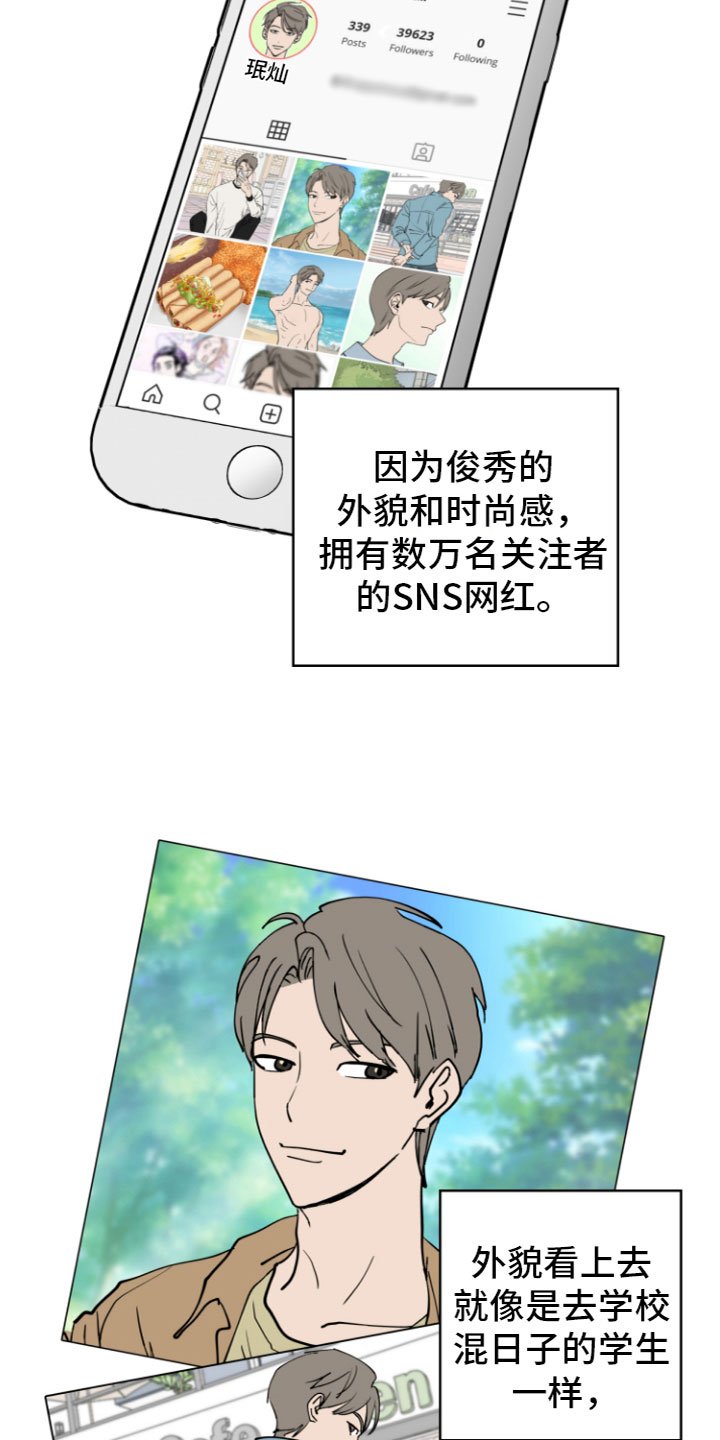 第2章：表白