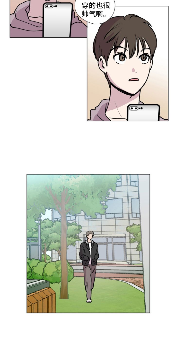 第2章：表白
