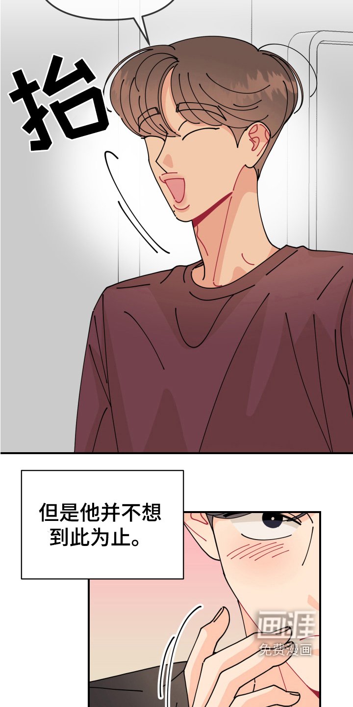 第20章：垃圾桶里的垃圾：负责