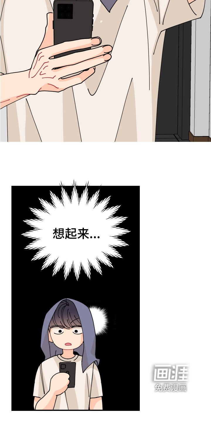 第20章：垃圾桶里的垃圾：负责