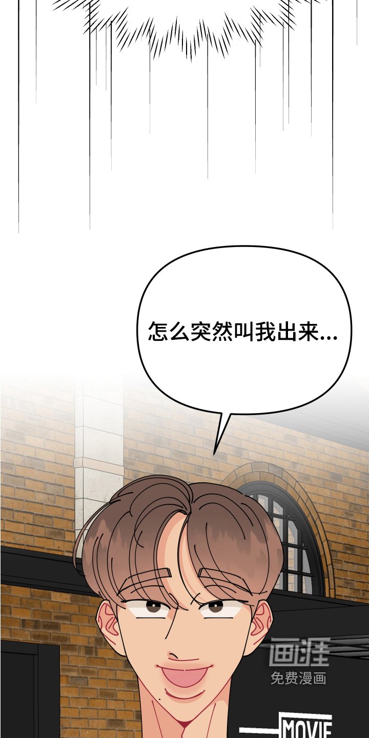 第20章：垃圾桶里的垃圾：负责