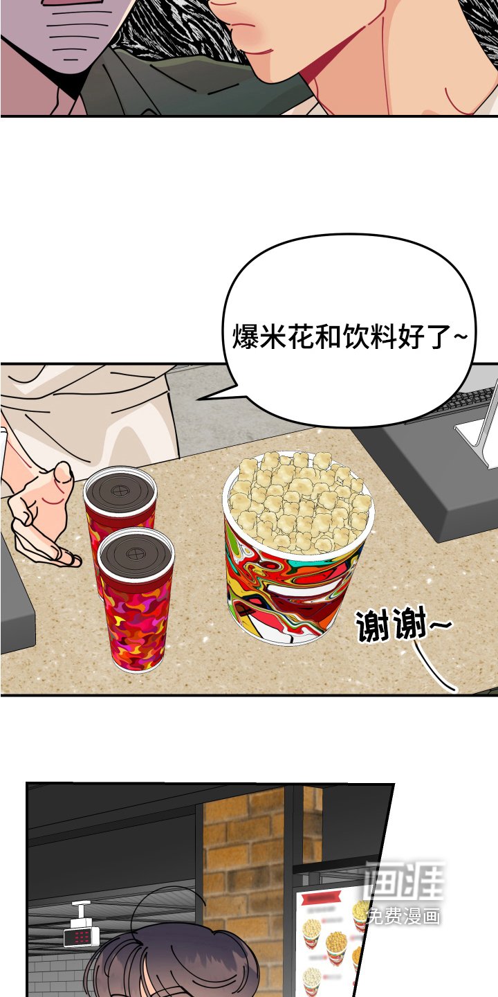 第20章：垃圾桶里的垃圾：负责