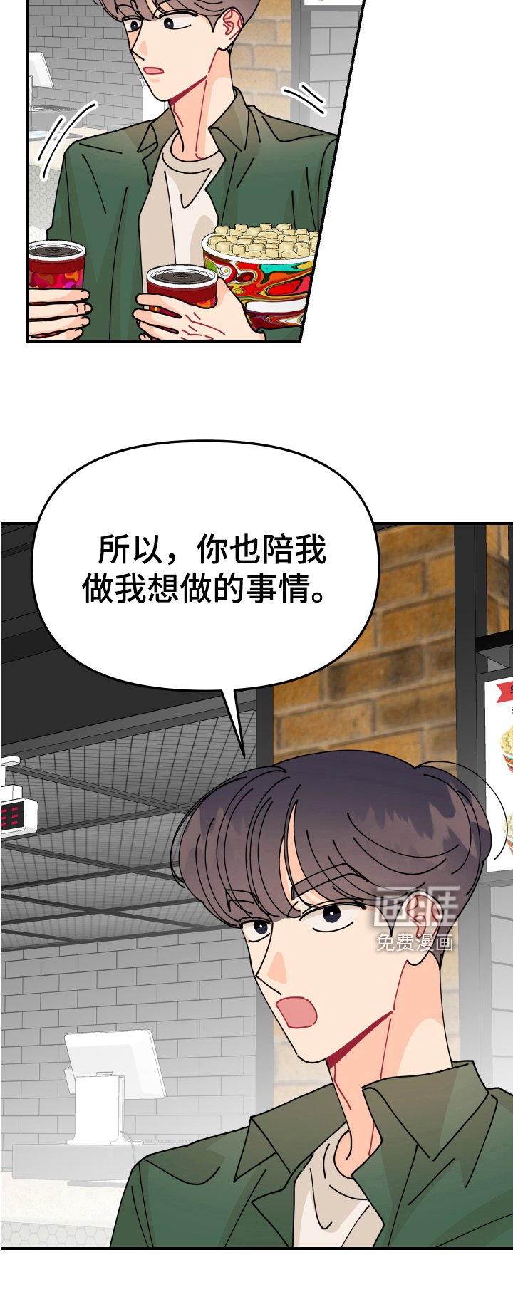 第20章：垃圾桶里的垃圾：负责