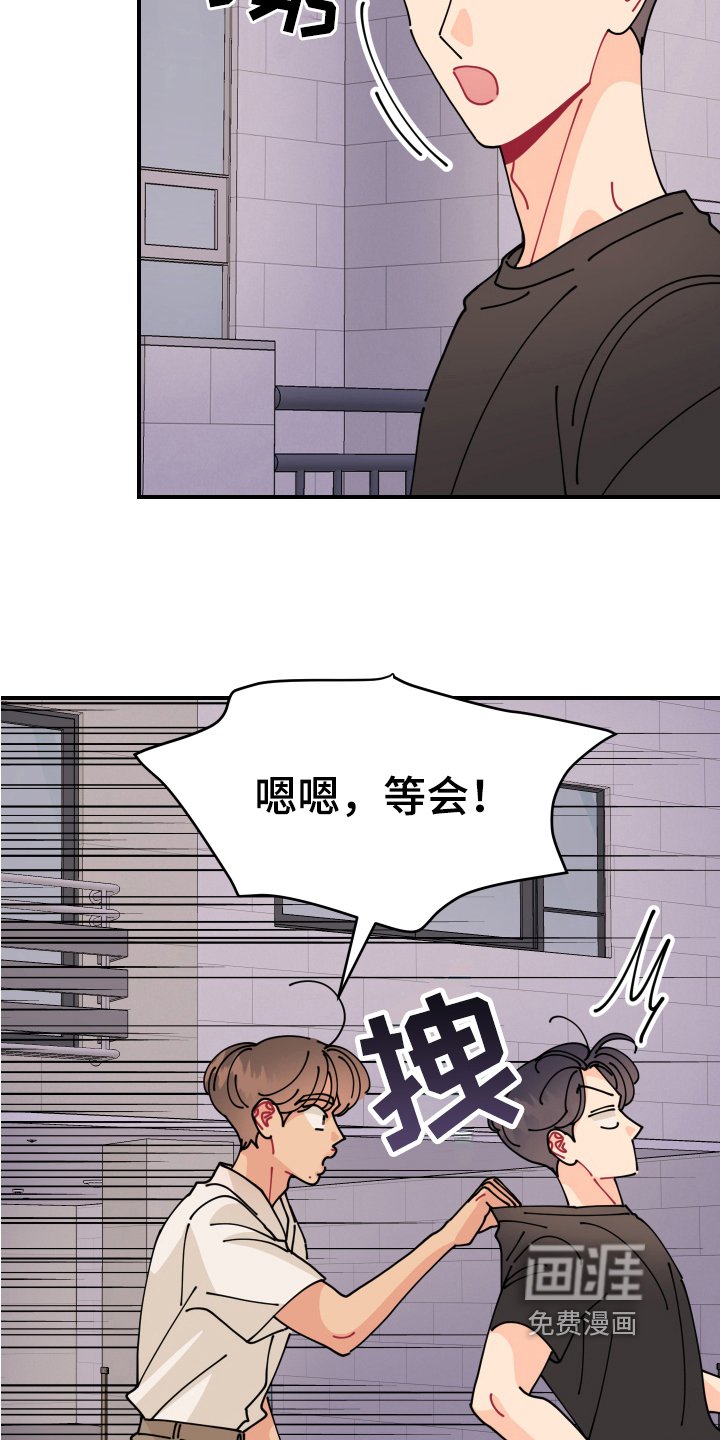 第22章：垃圾桶里的垃圾：联谊会