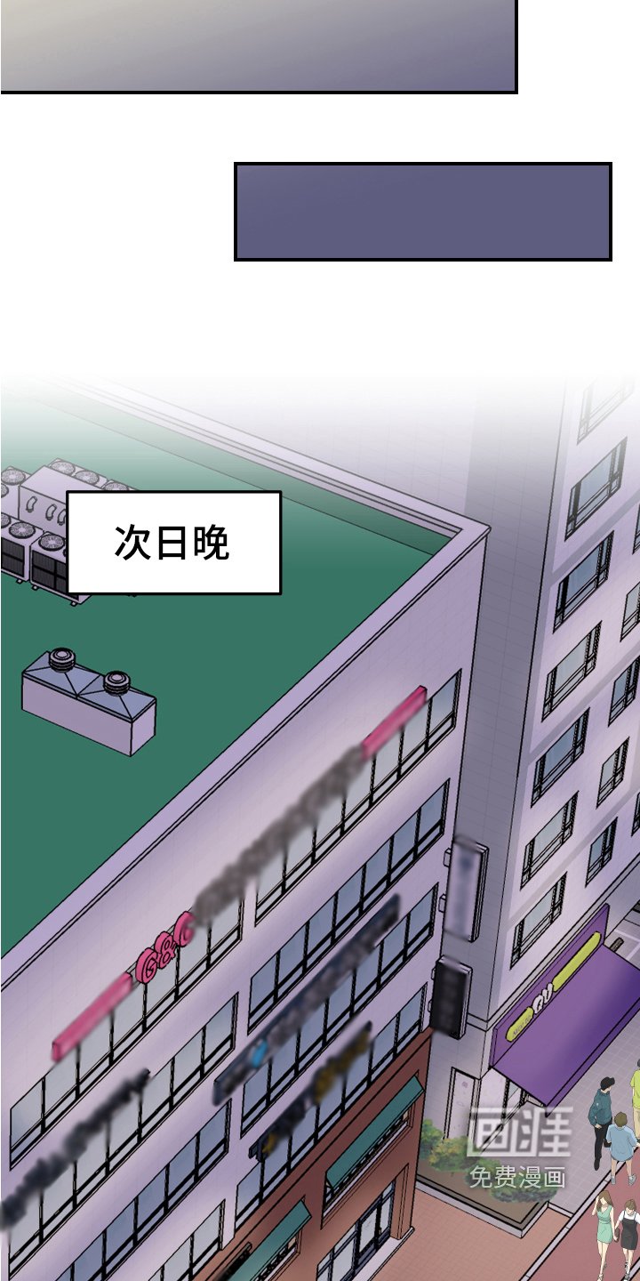 第23章：垃圾桶里的垃圾：奇怪