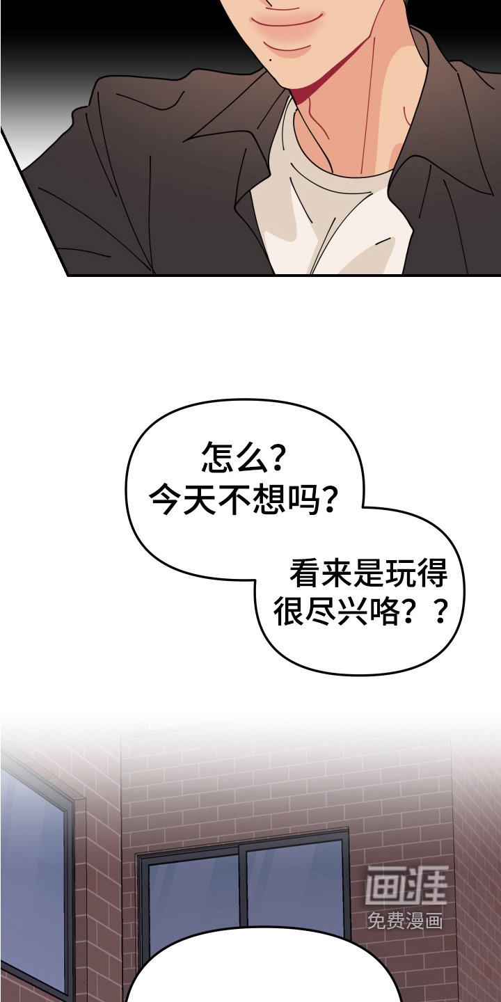 第25章：垃圾桶里的垃圾：垃圾桶