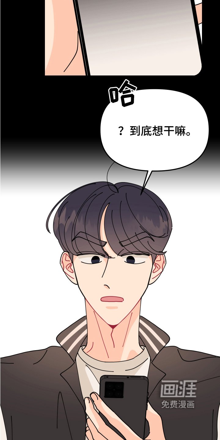 第25章：垃圾桶里的垃圾：垃圾桶