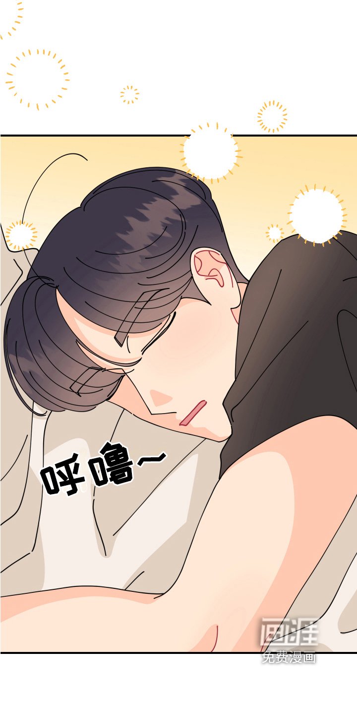 第26章：垃圾桶里的垃圾：约会申请（完）