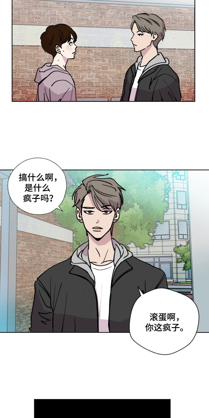 第3章：没法放弃