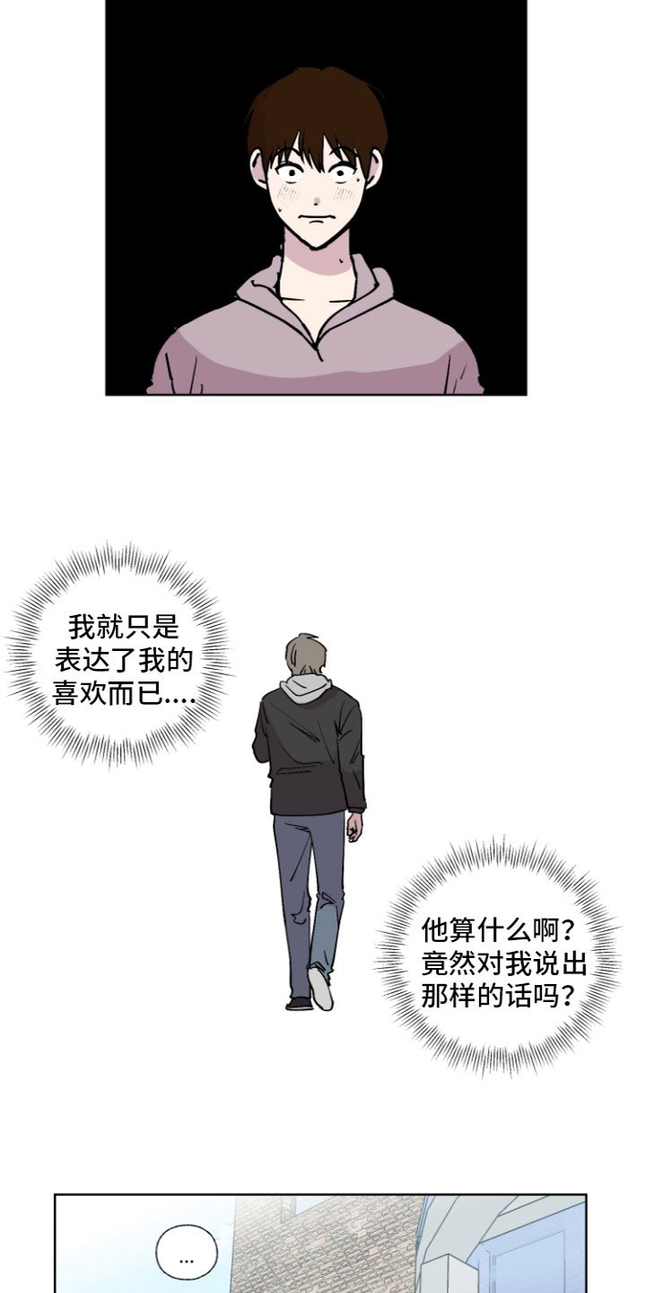 第3章：没法放弃