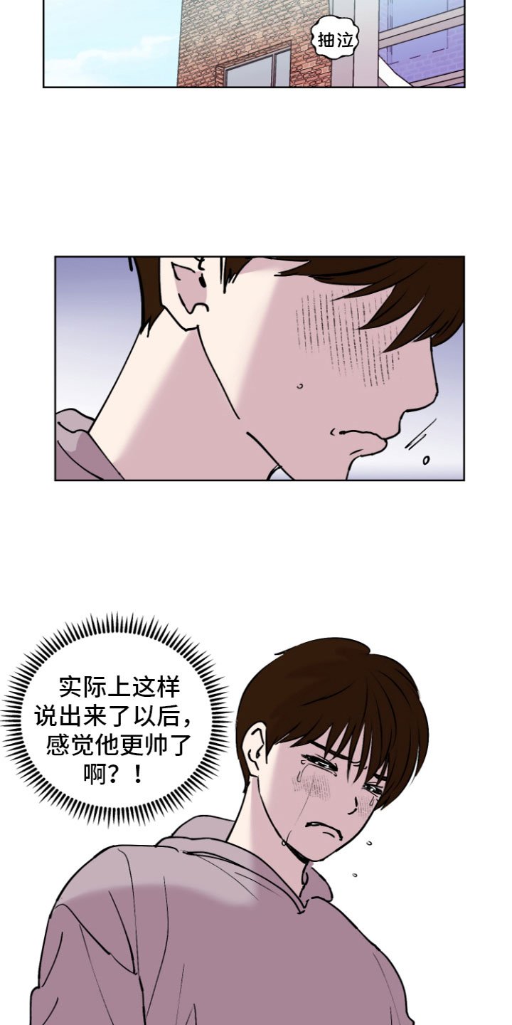 第3章：没法放弃