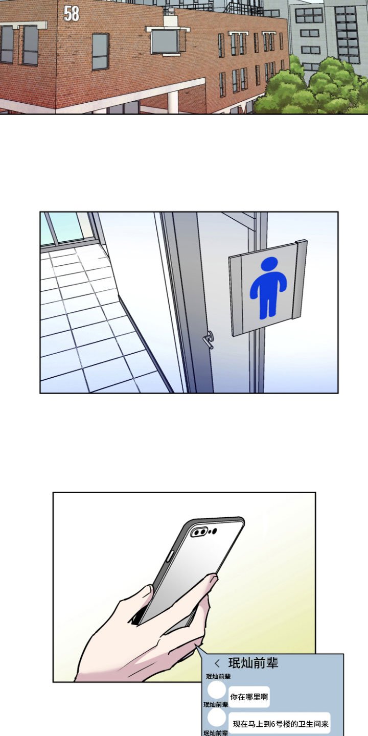 第3章：没法放弃