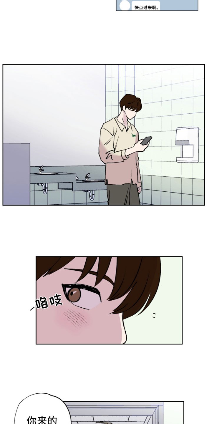 第3章：没法放弃