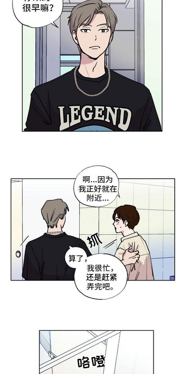 第3章：没法放弃