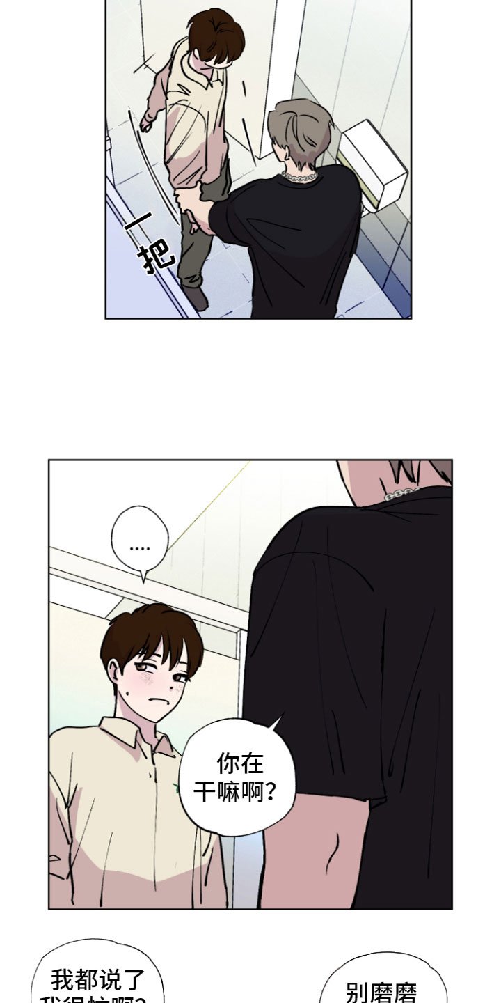 第3章：没法放弃