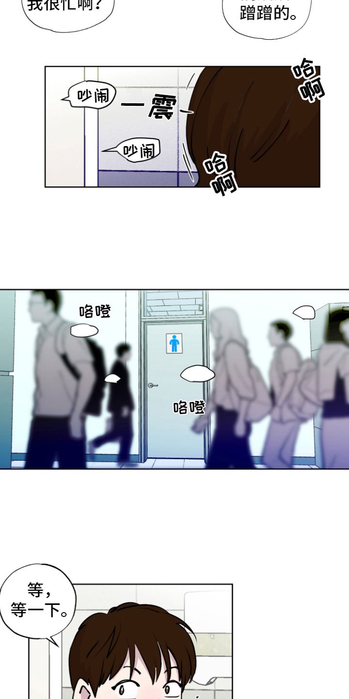 第3章：没法放弃
