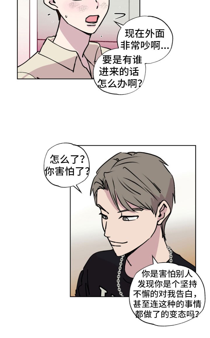 第3章：没法放弃
