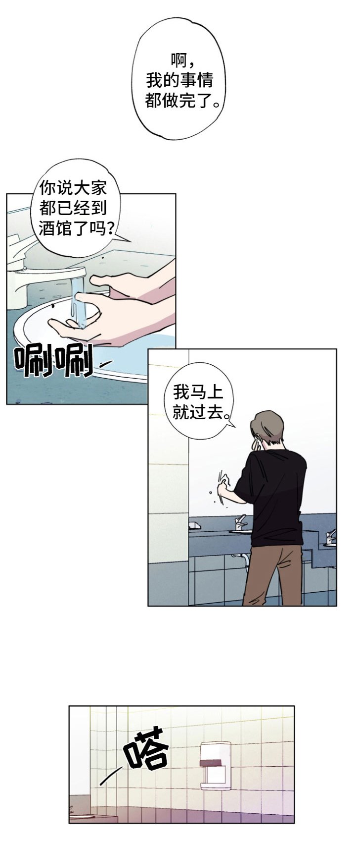 第3章：没法放弃
