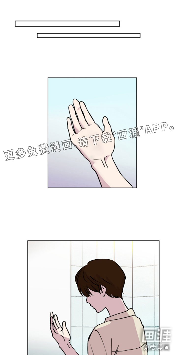 第4章：爱情喷泉