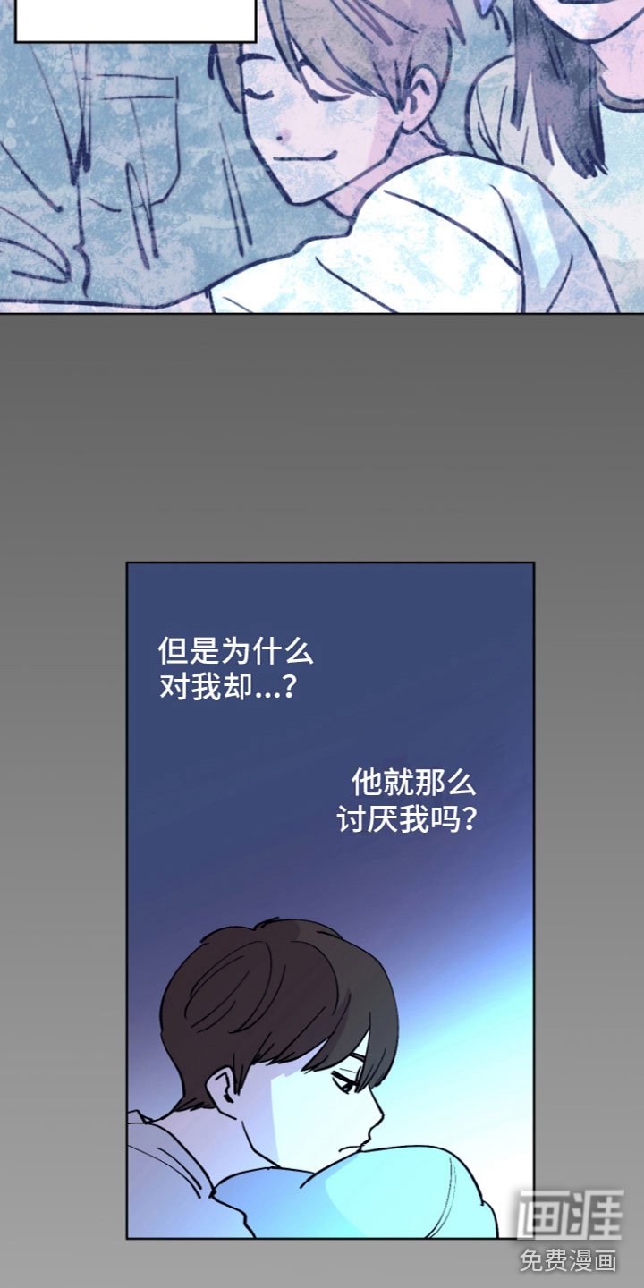 第4章：爱情喷泉