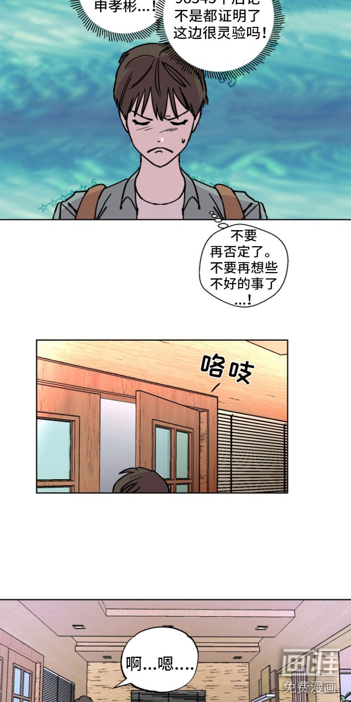 第5章：来到实地