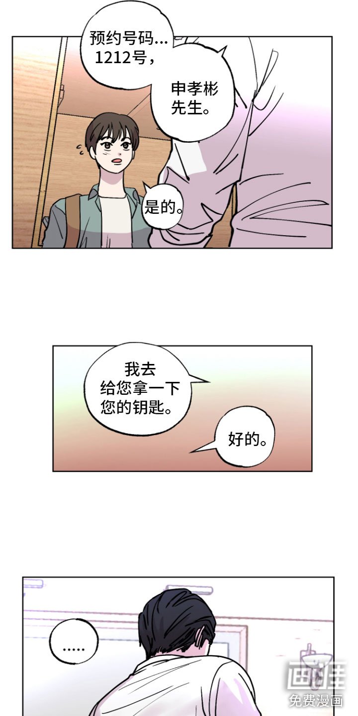 第5章：来到实地