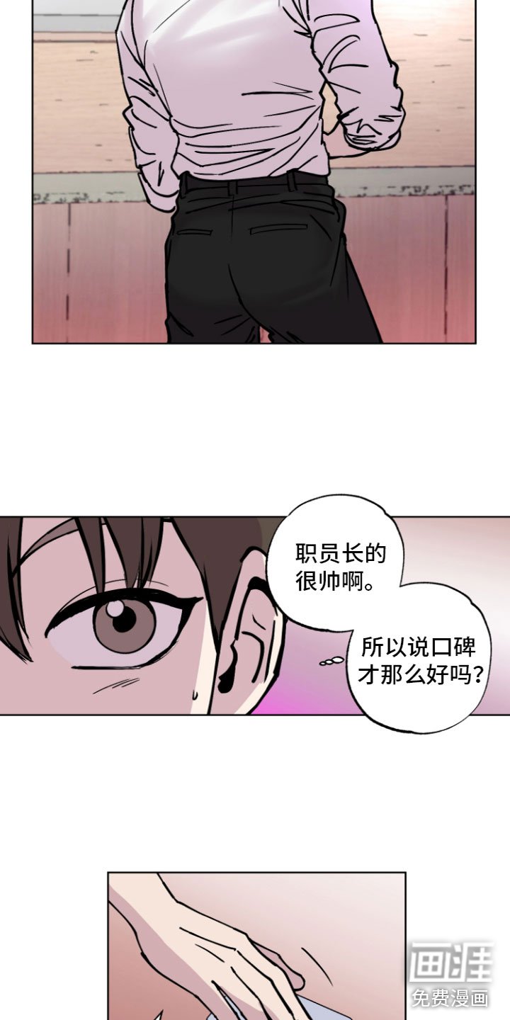 第5章：来到实地