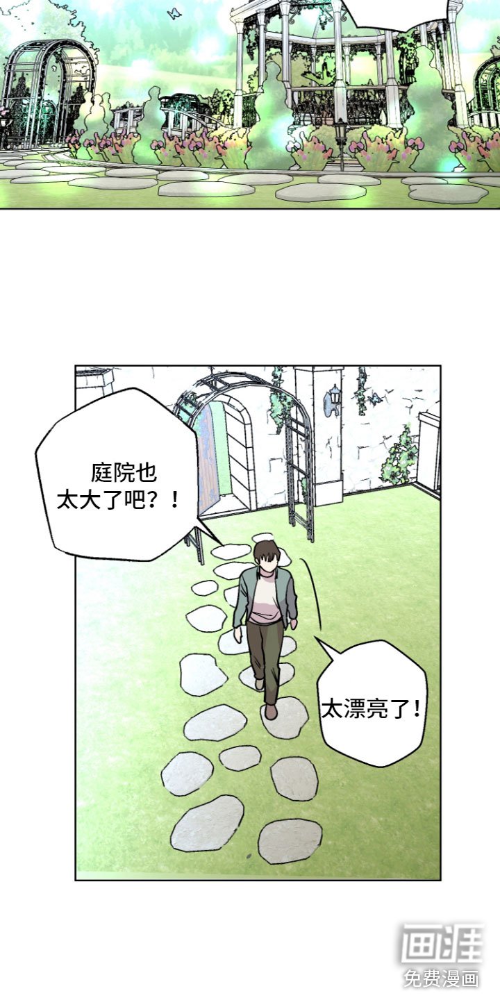 第5章：来到实地