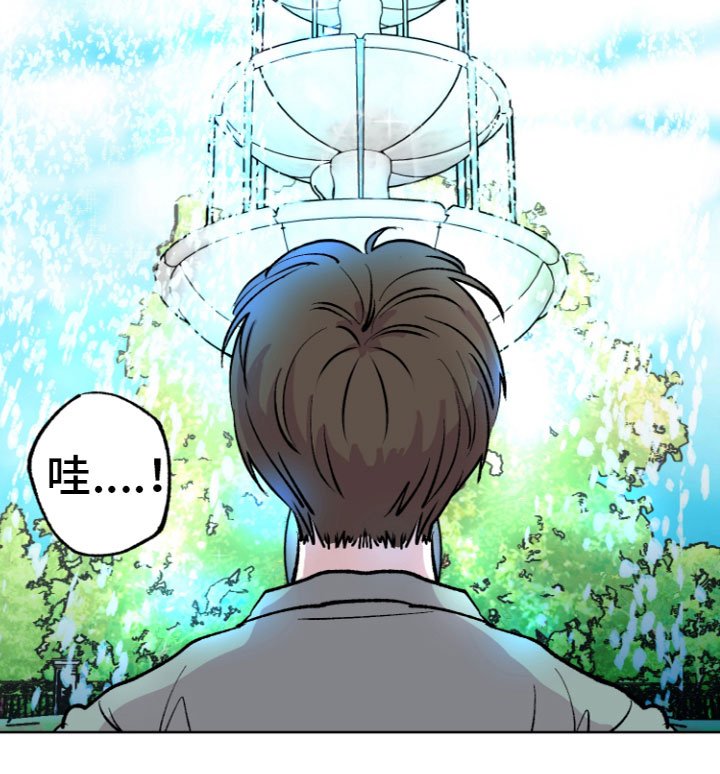 第5章：来到实地
