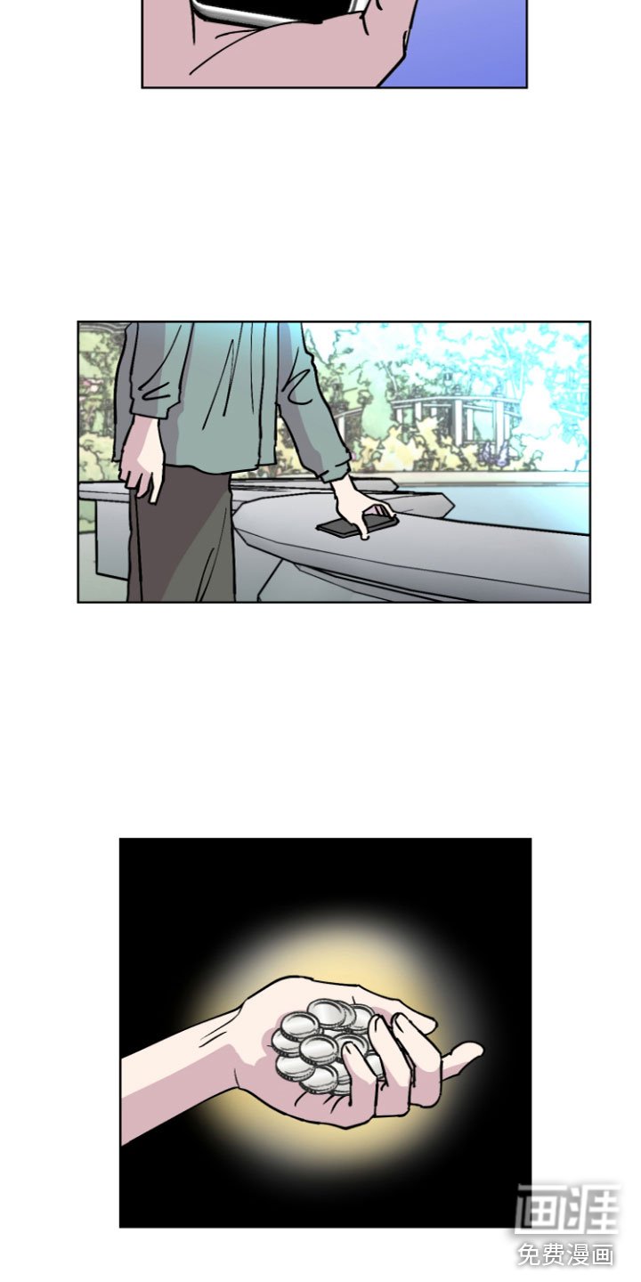 第6章：许愿喷泉
