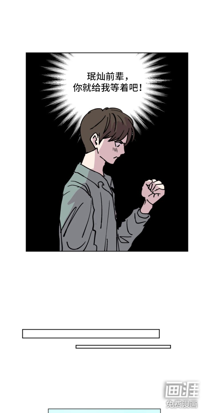 第6章：许愿喷泉