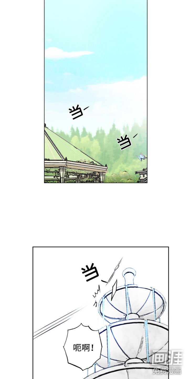 第6章：许愿喷泉