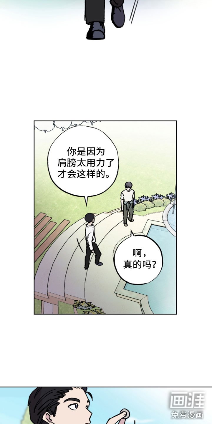 第6章：许愿喷泉